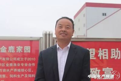 大豐通威與金鹿漁業旗下飼料廠合并，深化產業鏈整合